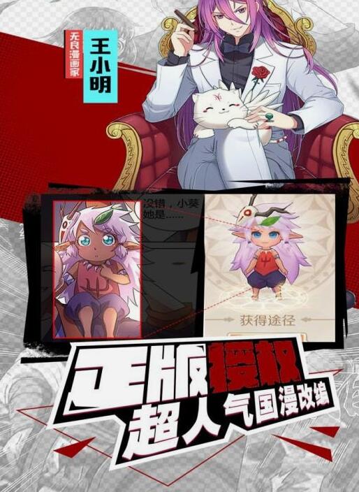 欲灵师