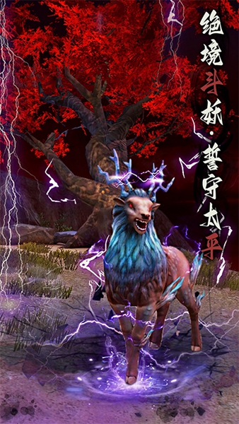 捕盗行纪九游渠道服