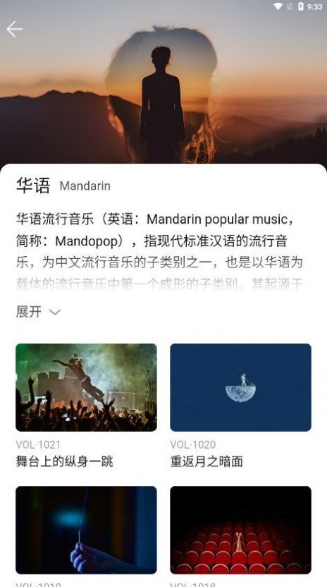 雀乐