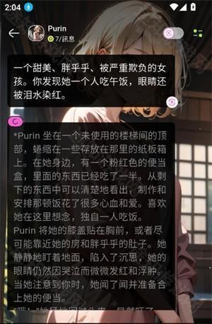 jelly怎么用?-5