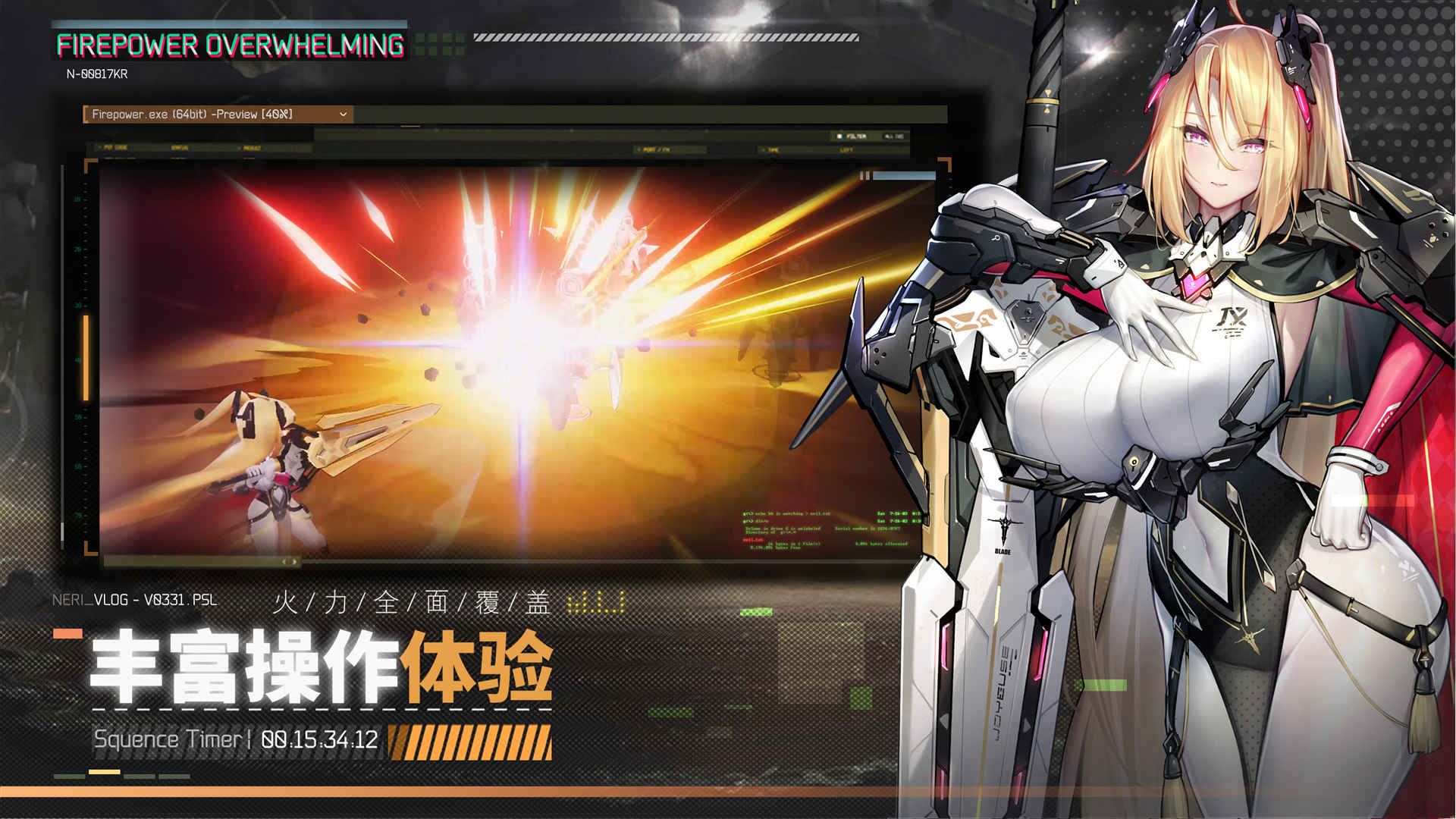 交错核心官方正版 2.9.0最新版