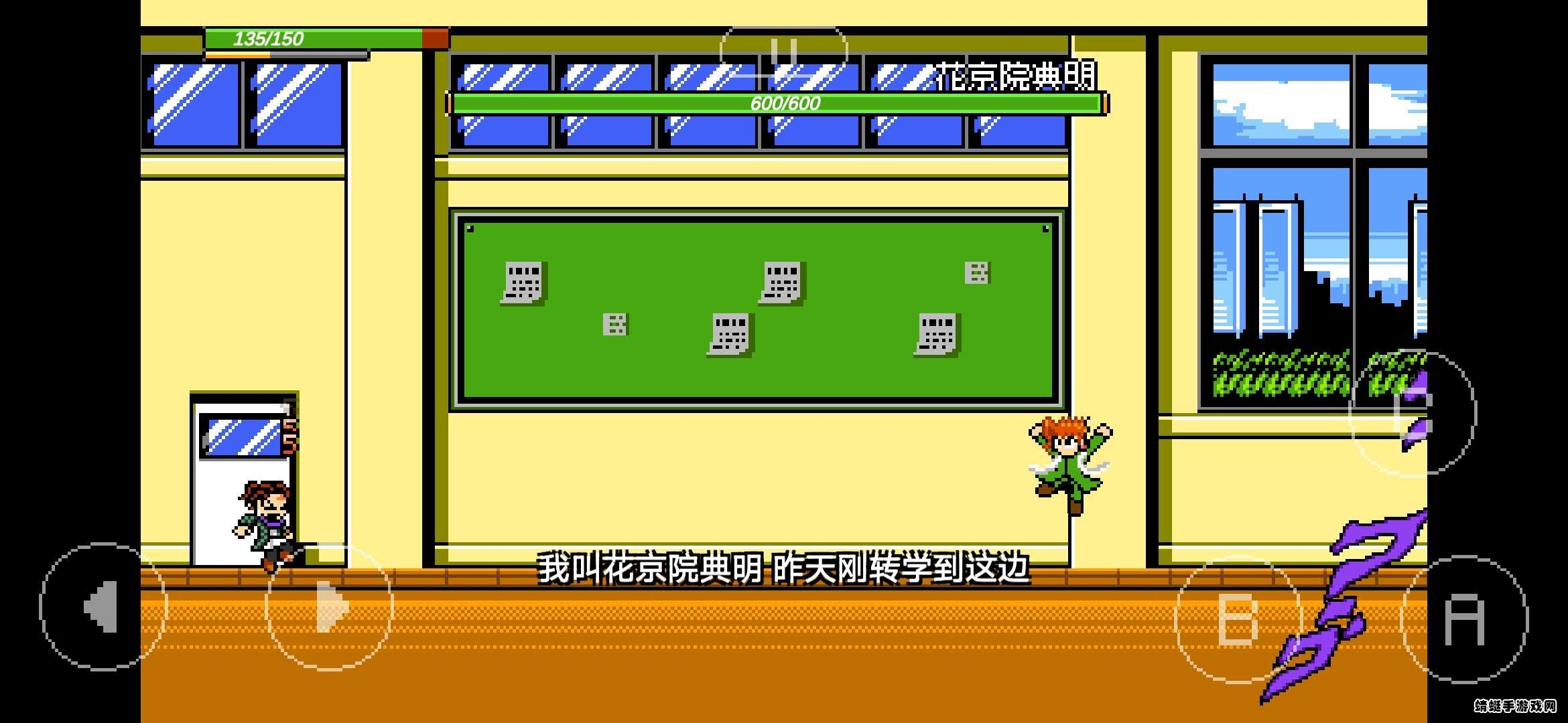 jojox洛克人游戏 2.16安卓版