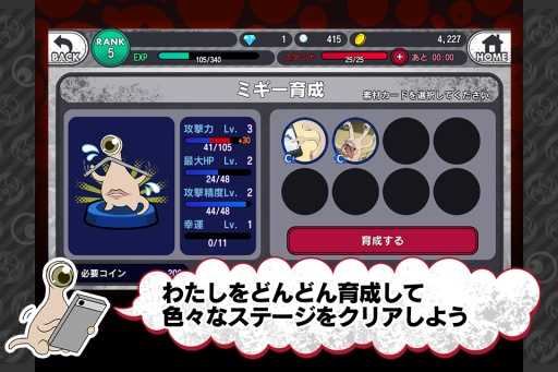 寄生兽(寄生獣)