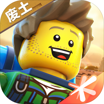 乐高无限手游