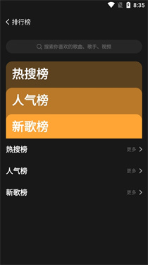 涯悠音乐
