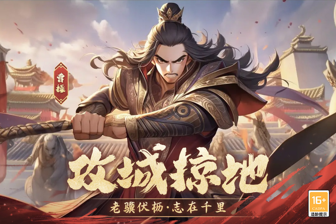 古国崛起最新版 2.0.1安卓版
