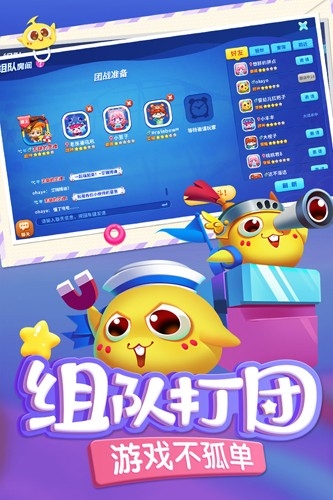 蛇蛇争霸微信版