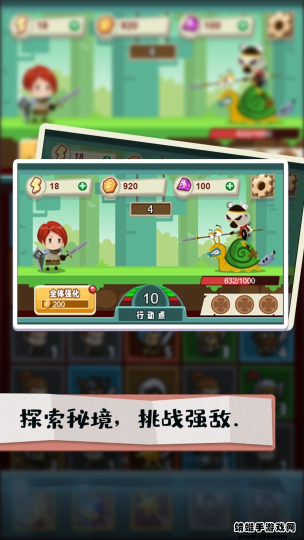 秘境远征破解版免广告 3.1安卓版