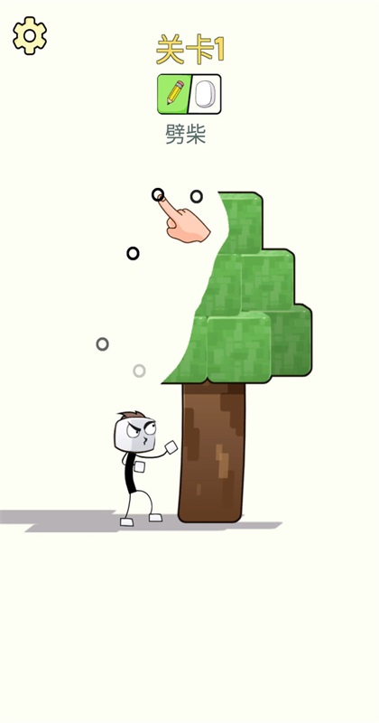 像素画画火柴人 像素画画火柴人