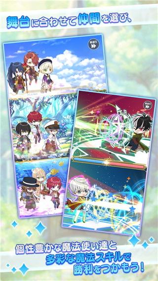 魔法使的约定(まほやく)