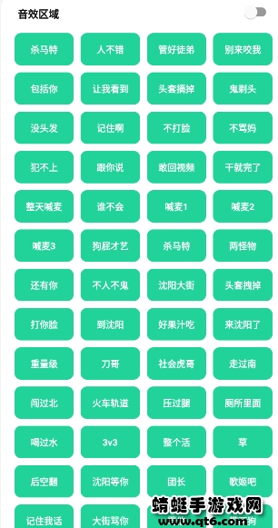 社会你虎哥盒app最新版 1.0安卓版