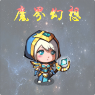 魔界幻想最新版 1.1安卓版