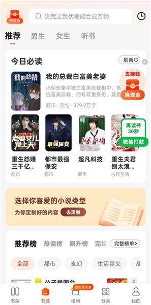 怎么赚钱配图1