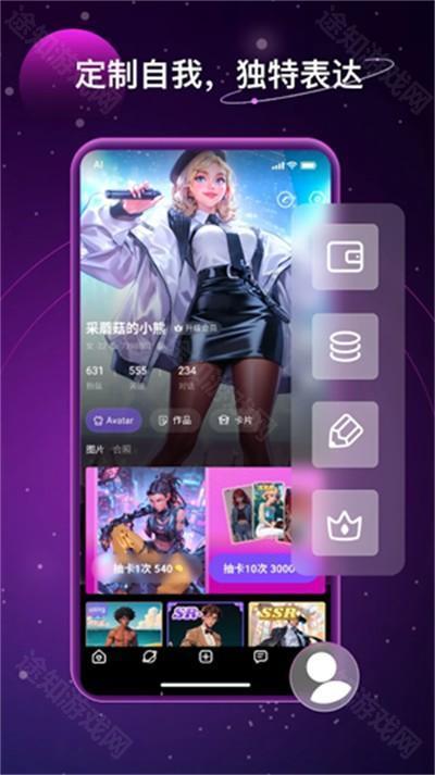 LinkyAI安卓版