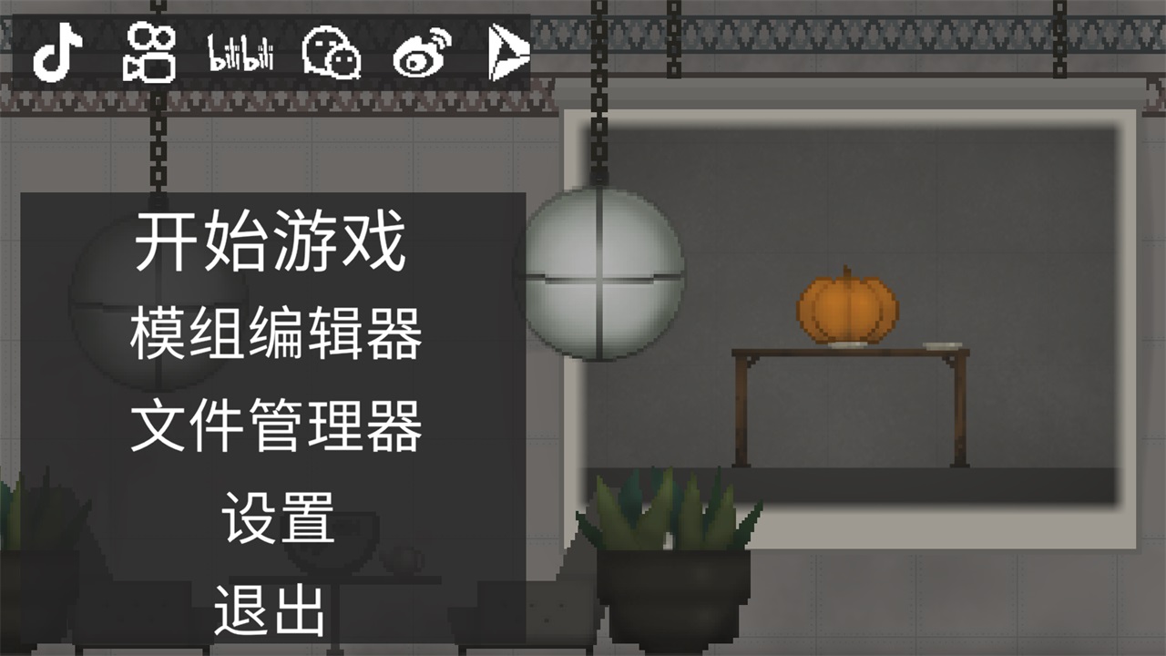 甜瓜游乐场官方正版中文版 24.1最新版