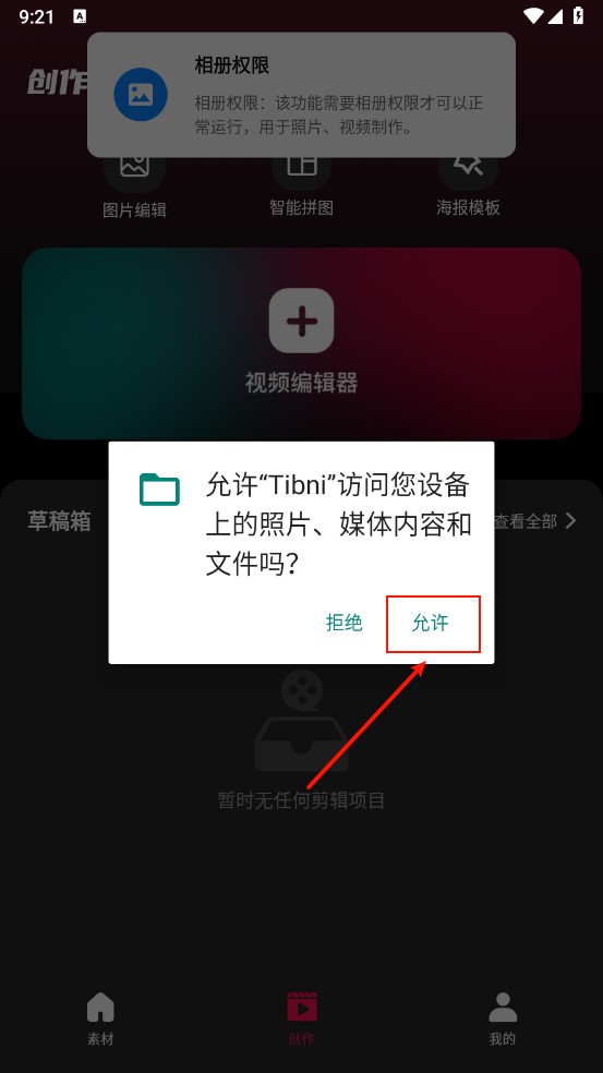 tibni外国快手