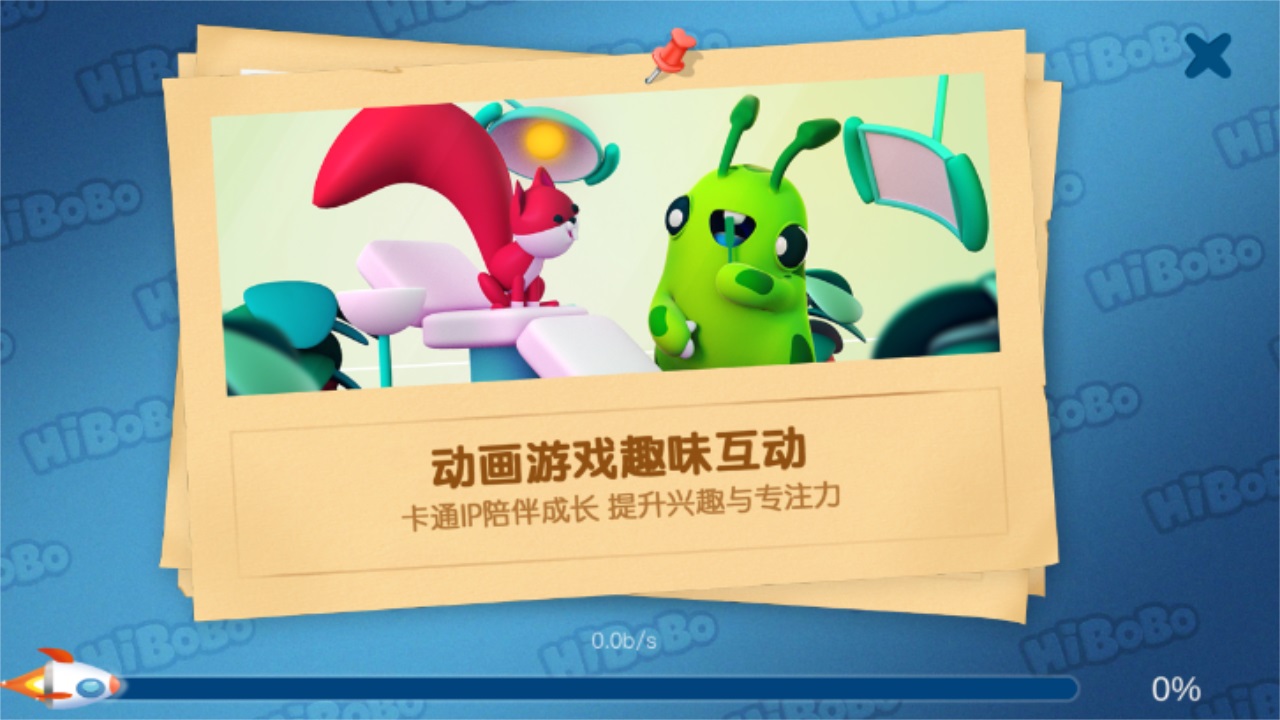 hi bobo学英语