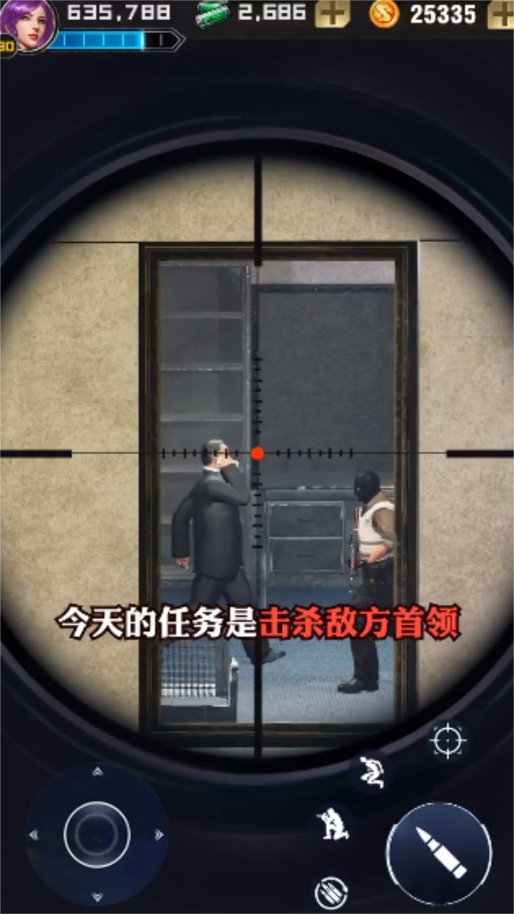 最后一个狙击手官方最新版 8.0.44安卓版