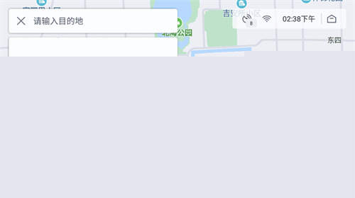 百度地图车机版最新版