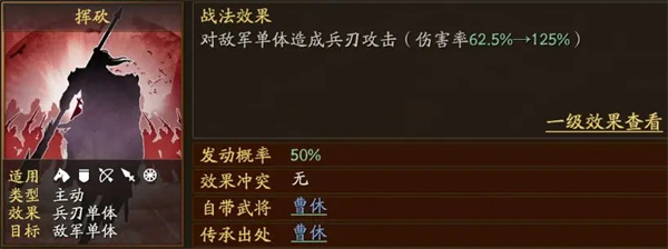 三国志战略版九游版0氪究极开荒攻略截图6