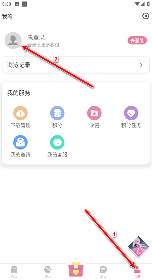 游咔免费版