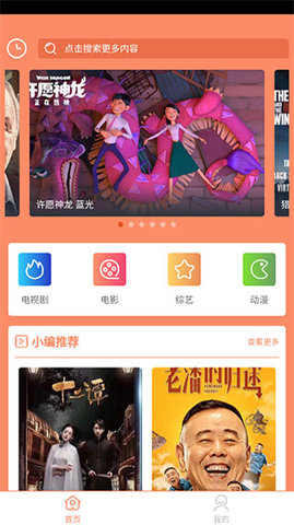 最大影视4.0.1