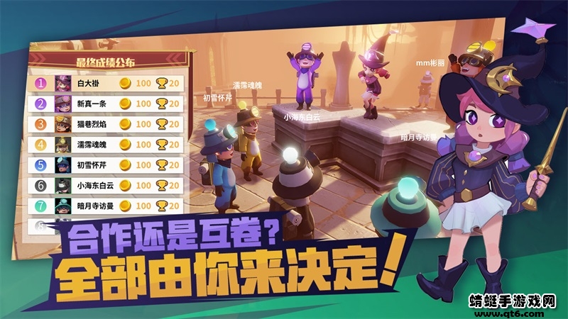 古堡派对最新版 7安卓版