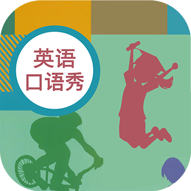 初中英语口语秀点读软件 1.4.2安卓版