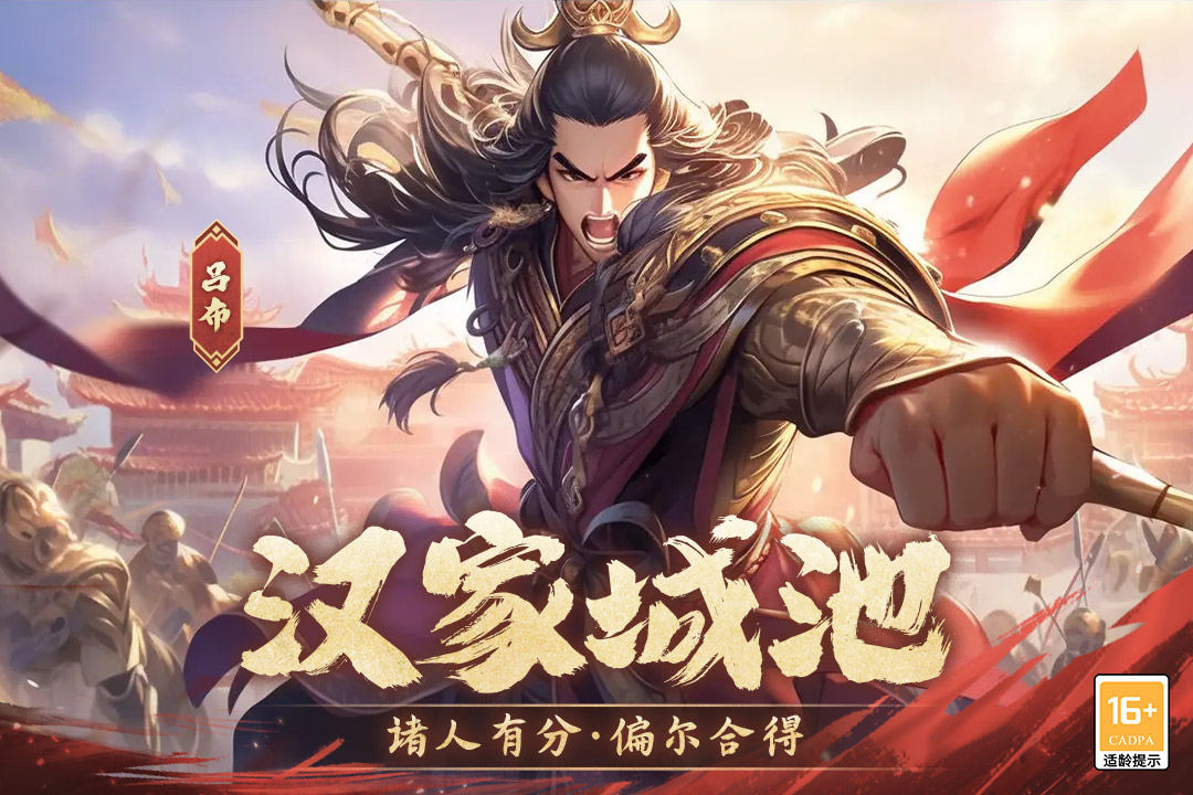 古国崛起最新版 2.0.1安卓版