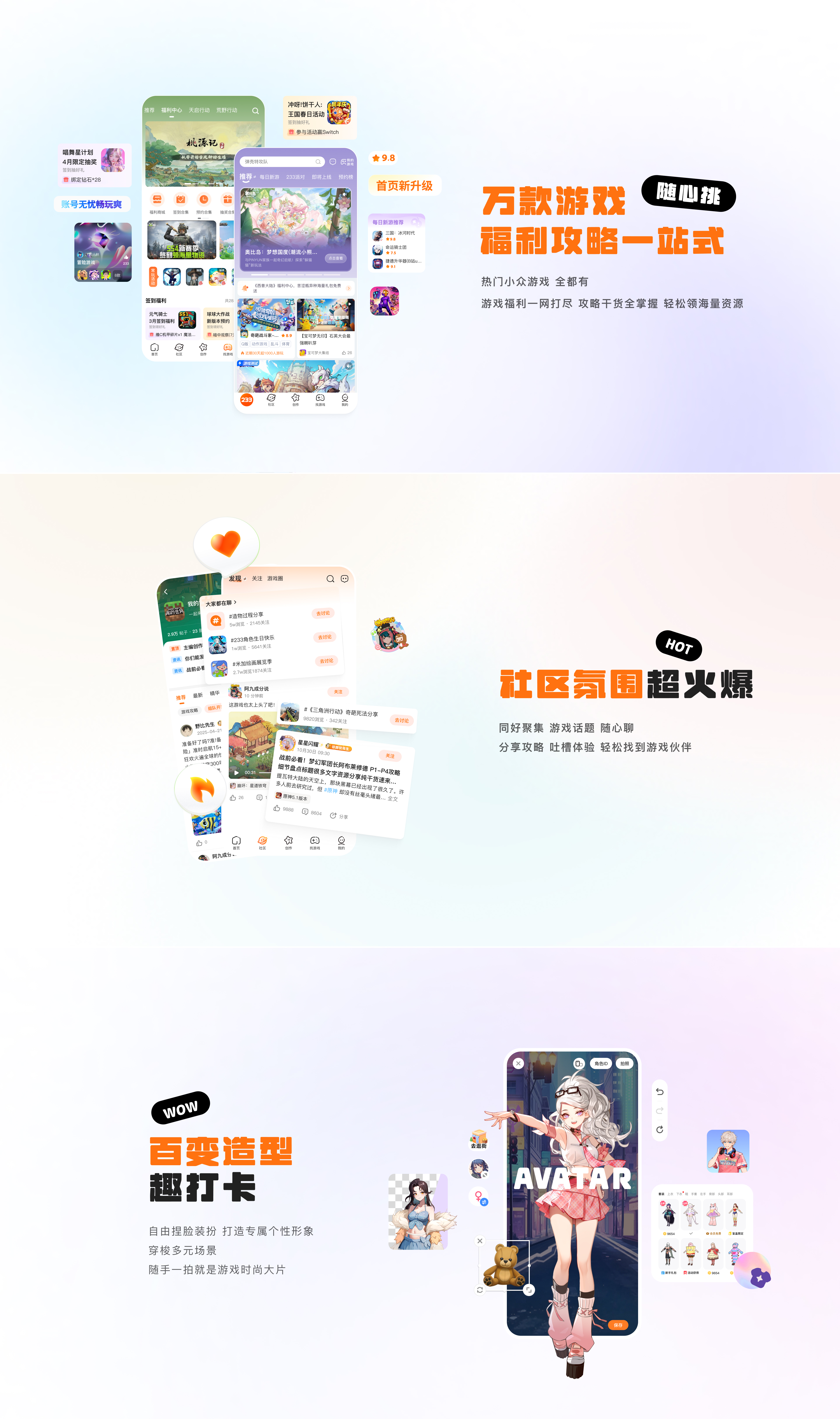 233乐园(不用实名认证)(无广告)