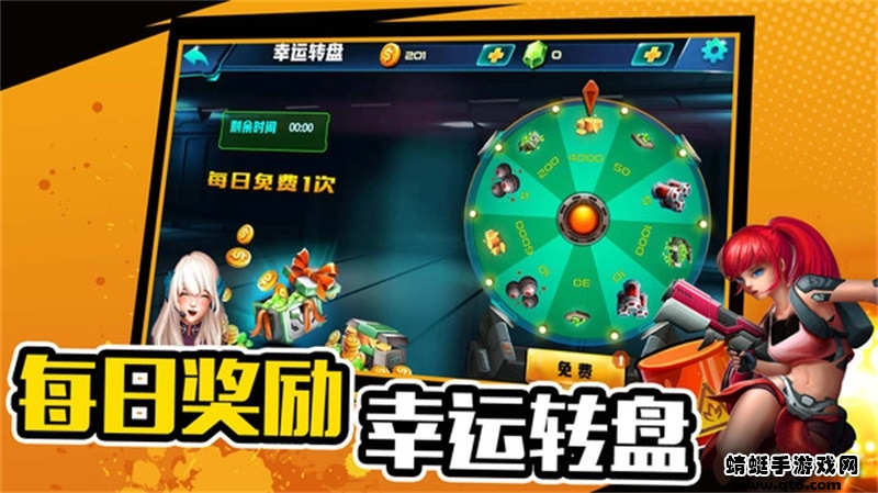 萌宠射击大乱斗手游 1.0.0安卓版