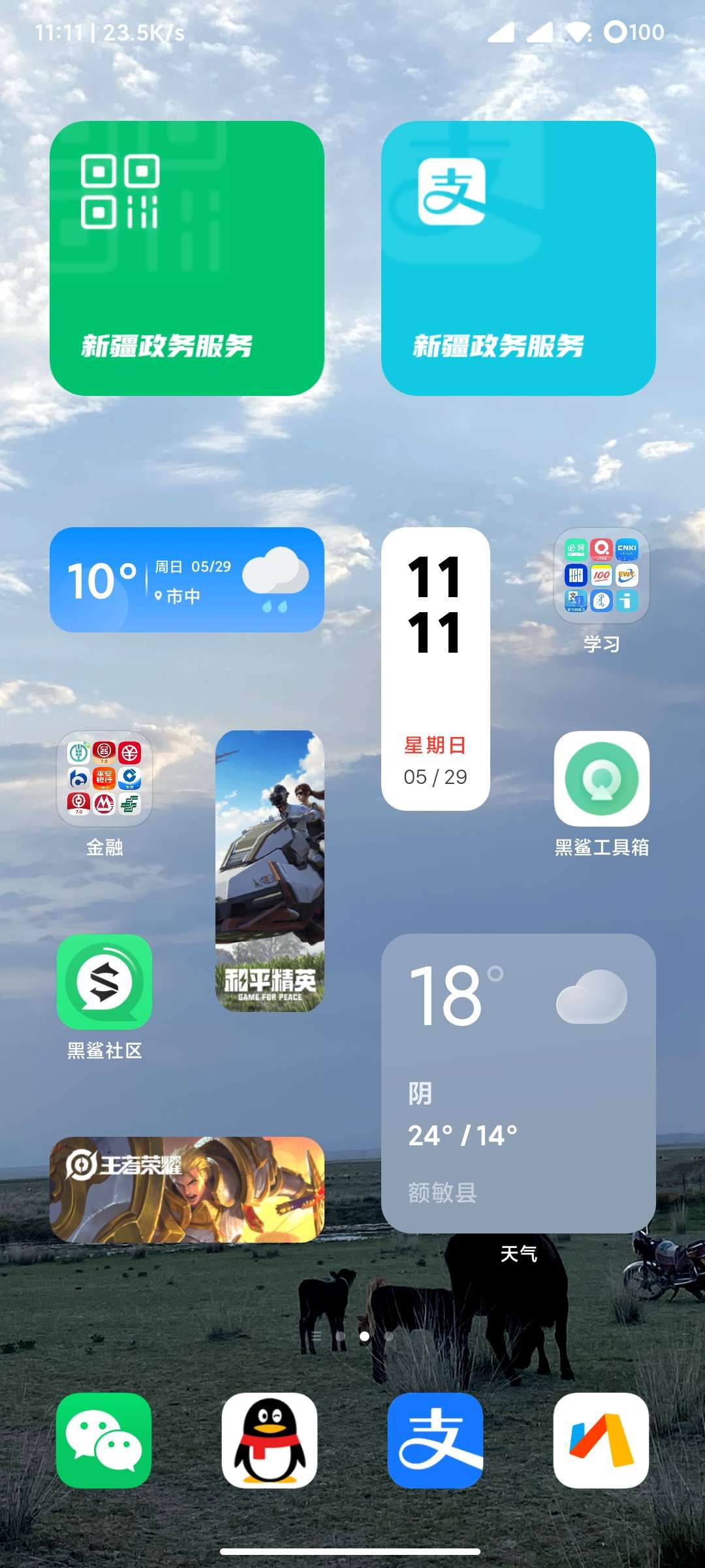 黑鲨刷机助手