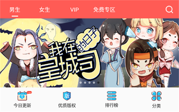 不可能的世界小说官方版小说缓存教程1