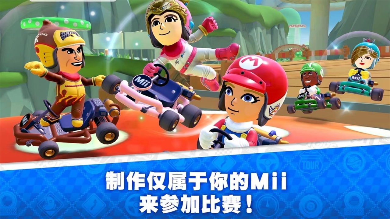 马里奥赛车巡回赛安卓版(Mario Kart) 3.4.1中文版