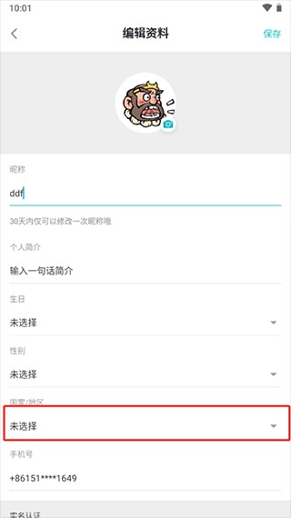Tap Tap免费版