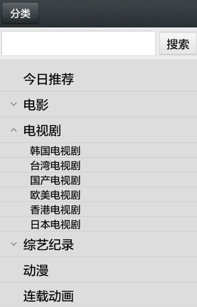 那好吧破解