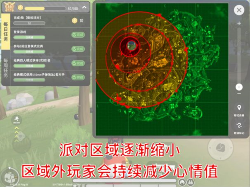 香肠派对无限糖果修改器2023经典模式攻略5