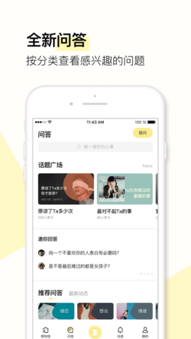 前任博物馆