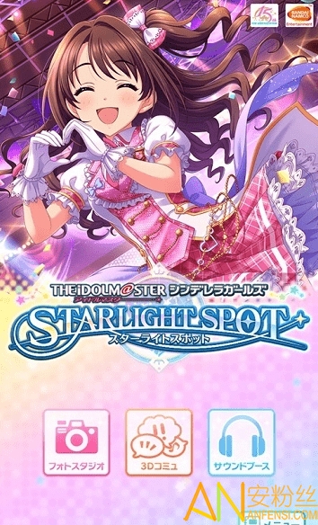 偶像大师灰姑娘女孩星光舞台（デレステ）