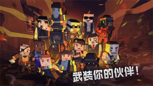 枪手丧尸幸存者正式版