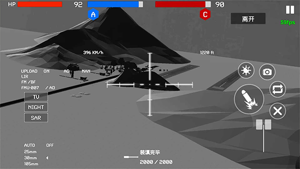 战地1991：现代战争