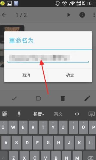 mxplayer播放器使用教程9