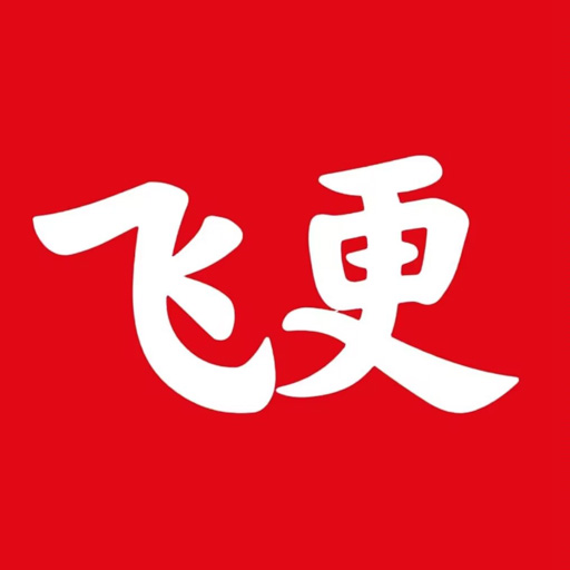 飞更小说 1.1.2安卓版
