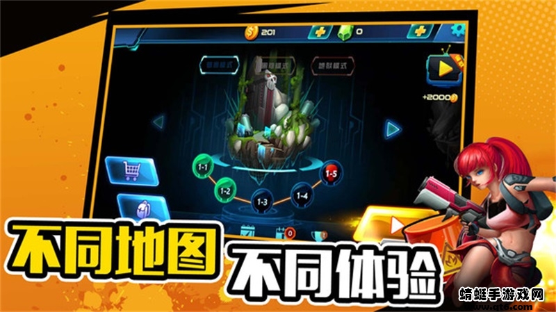 萌宠射击大乱斗手游 1.0.0安卓版