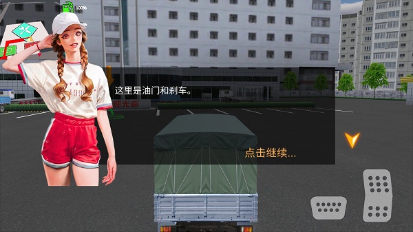 新手攻略配图3