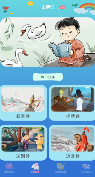 学有教育 1.2安卓版