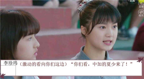我们的少年时代橙光金手指内置版