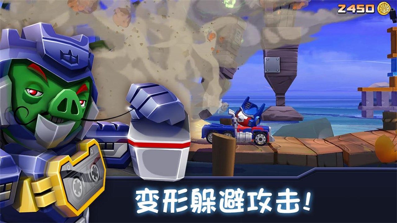 愤怒的小鸟变形金刚最新版本(Angry Birds) 2.31.0安卓版