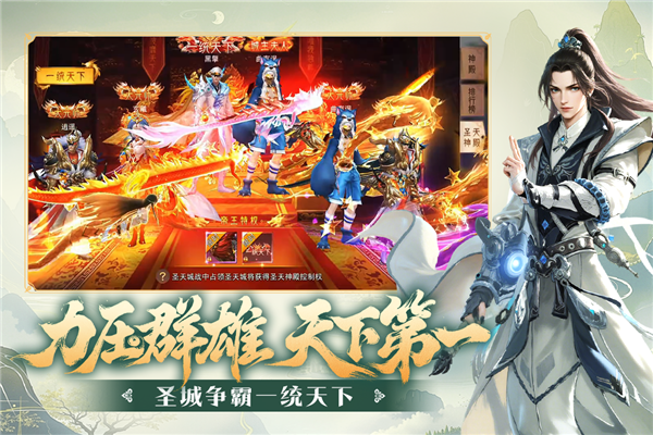 阴阳双剑手游