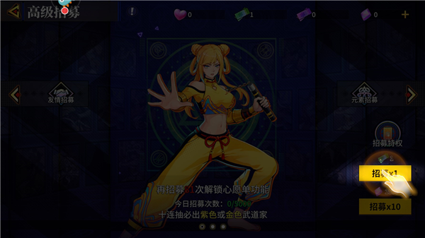 新手攻略配图8